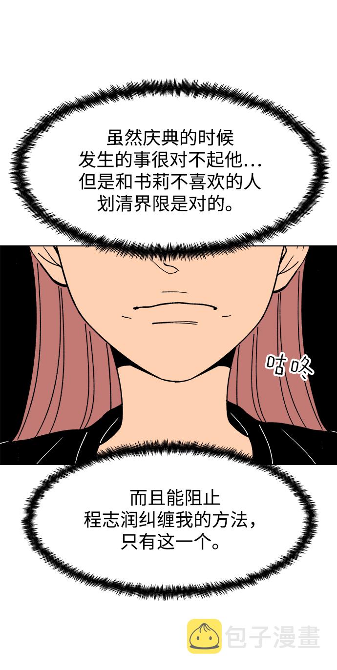 第27话75