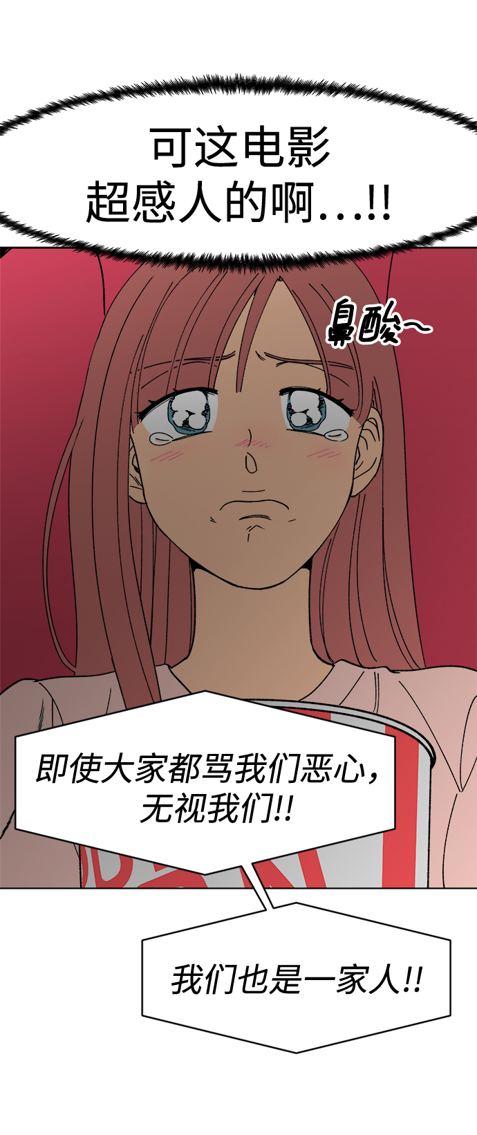 第8话66