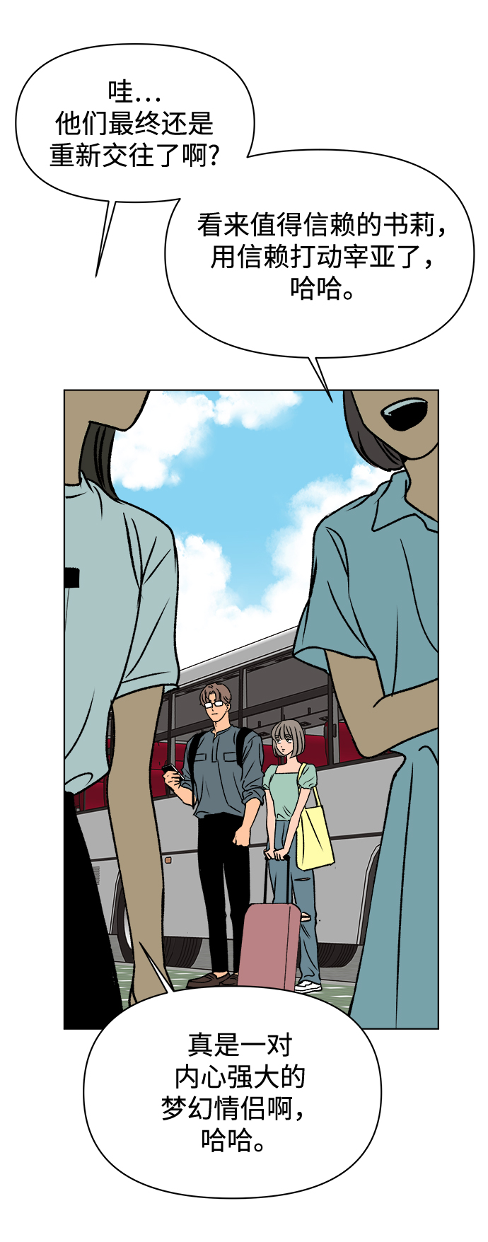 第35话74