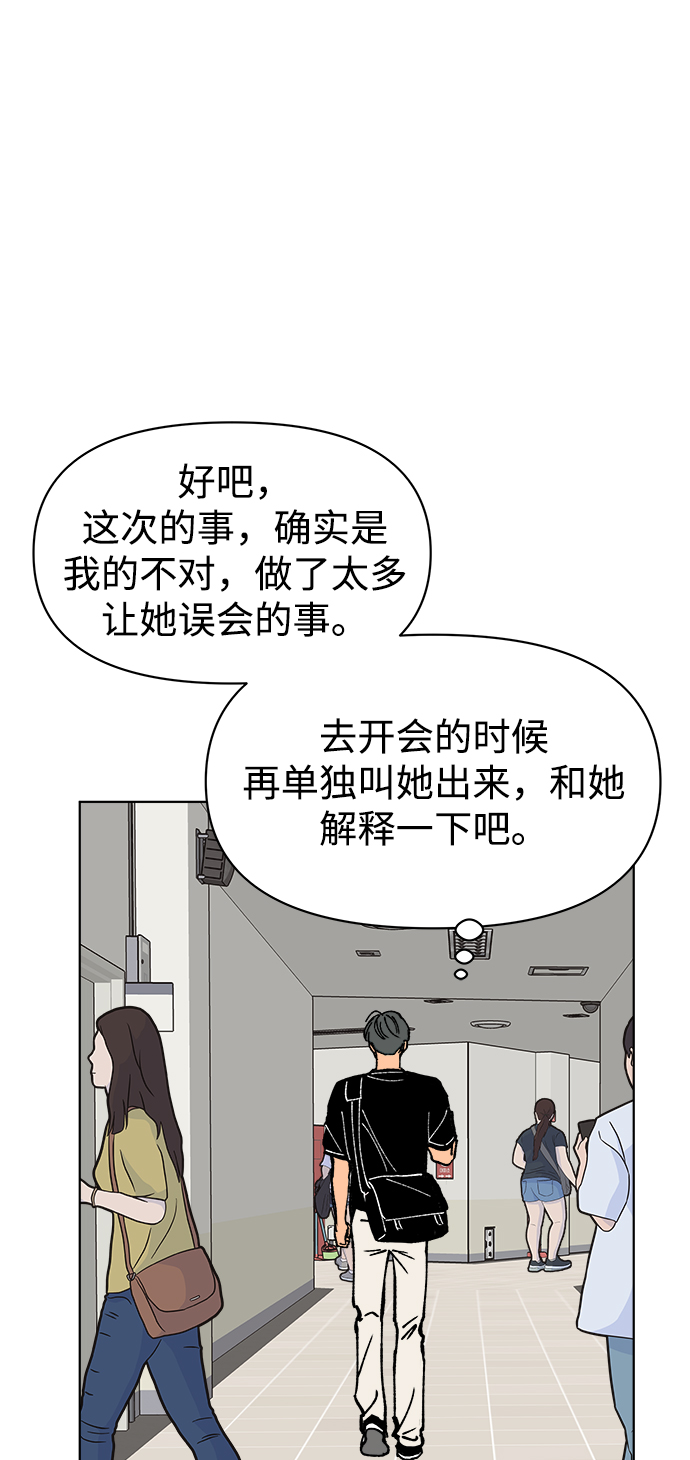 第31话18