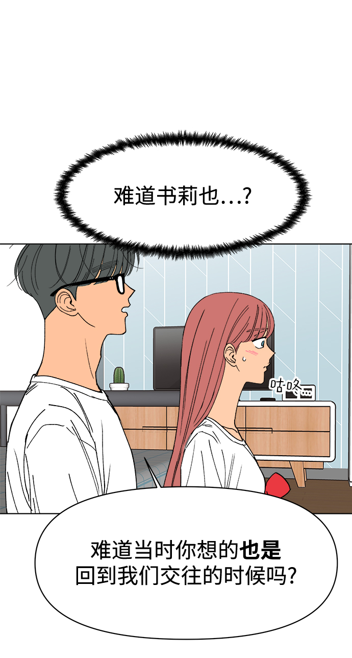 第24话69