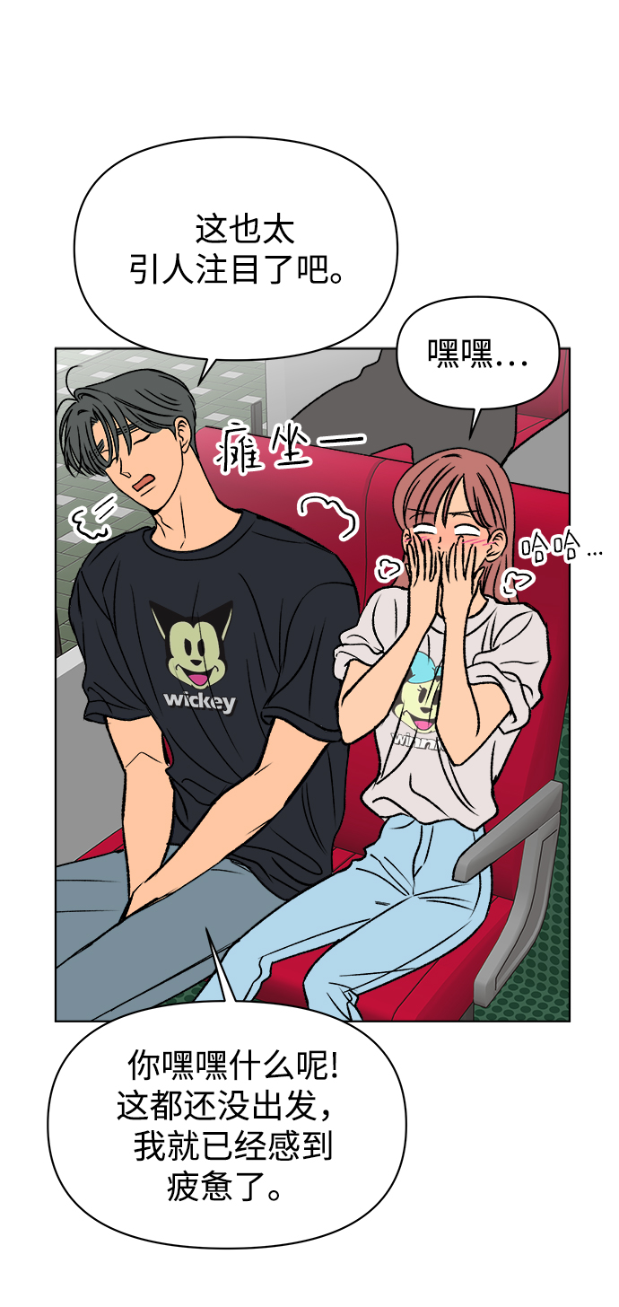 第35话77