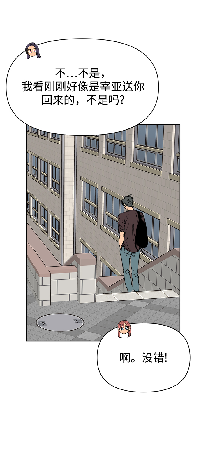 第29话56