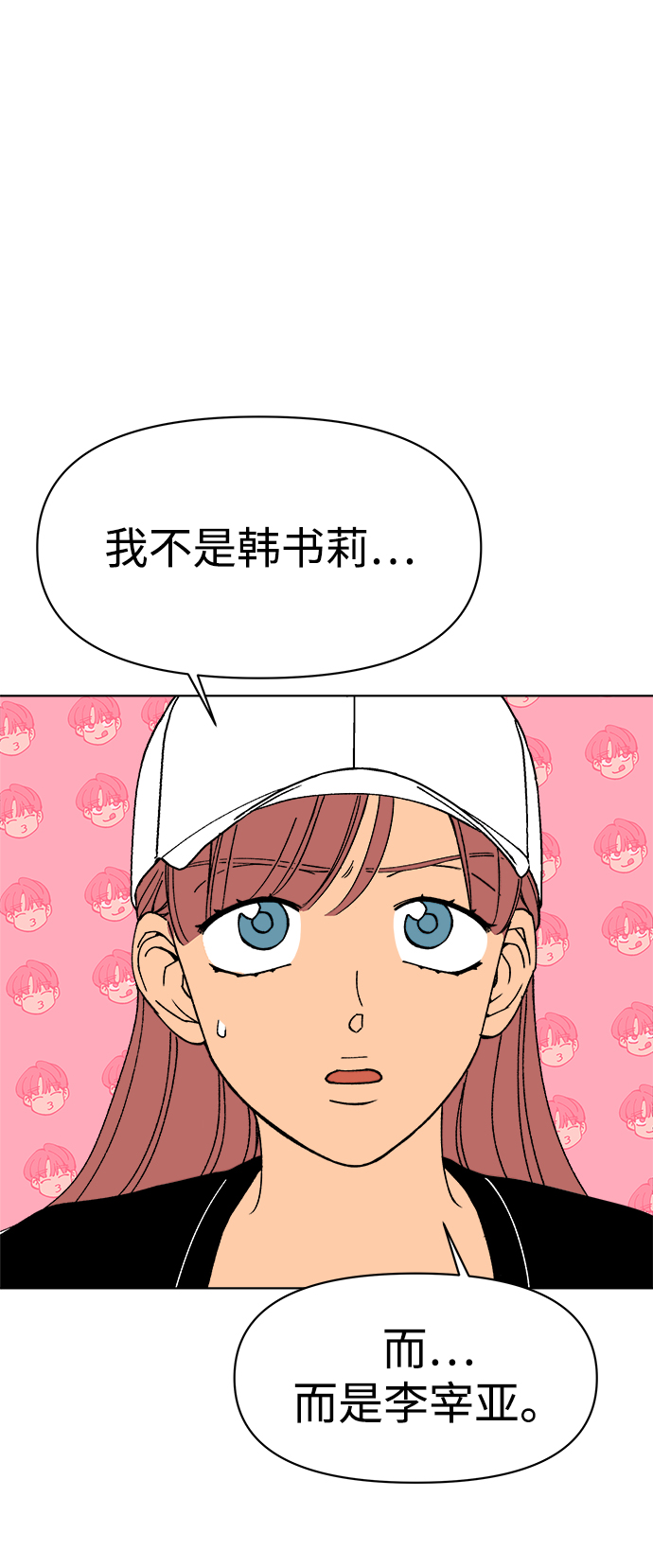 第28话2
