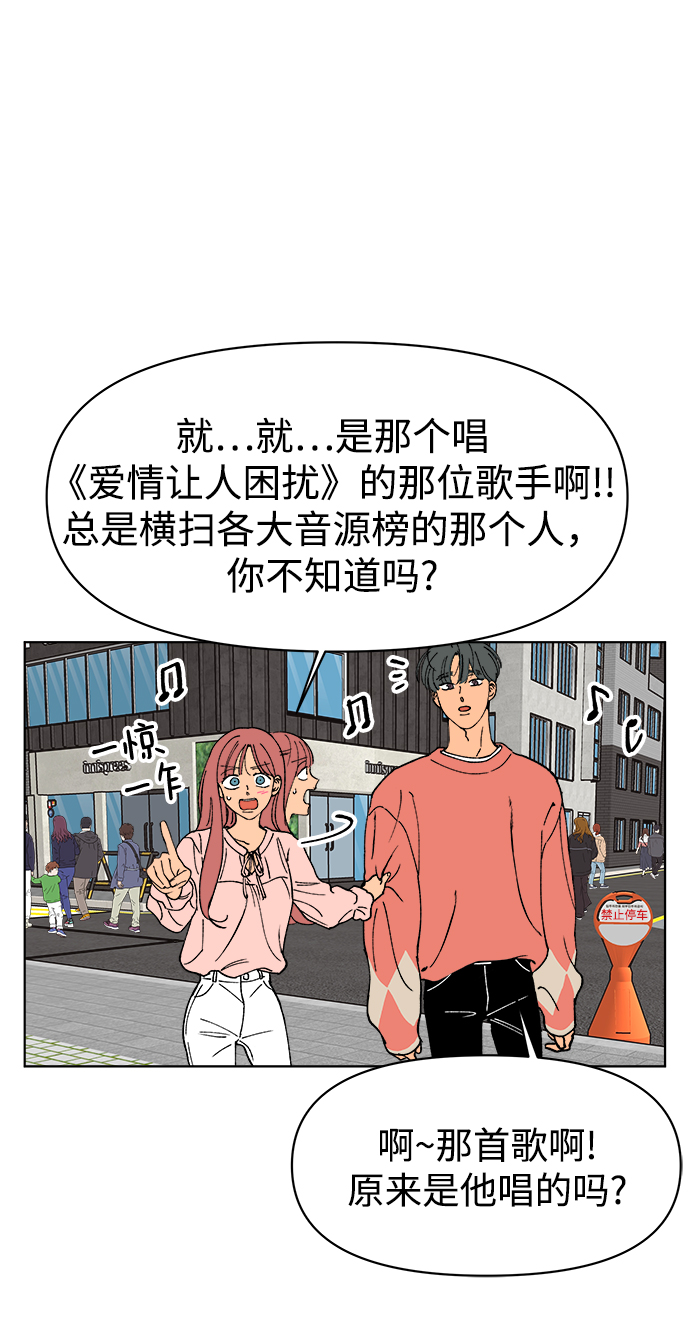 第8话33