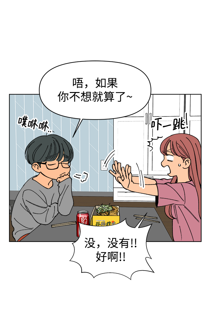 第11话56