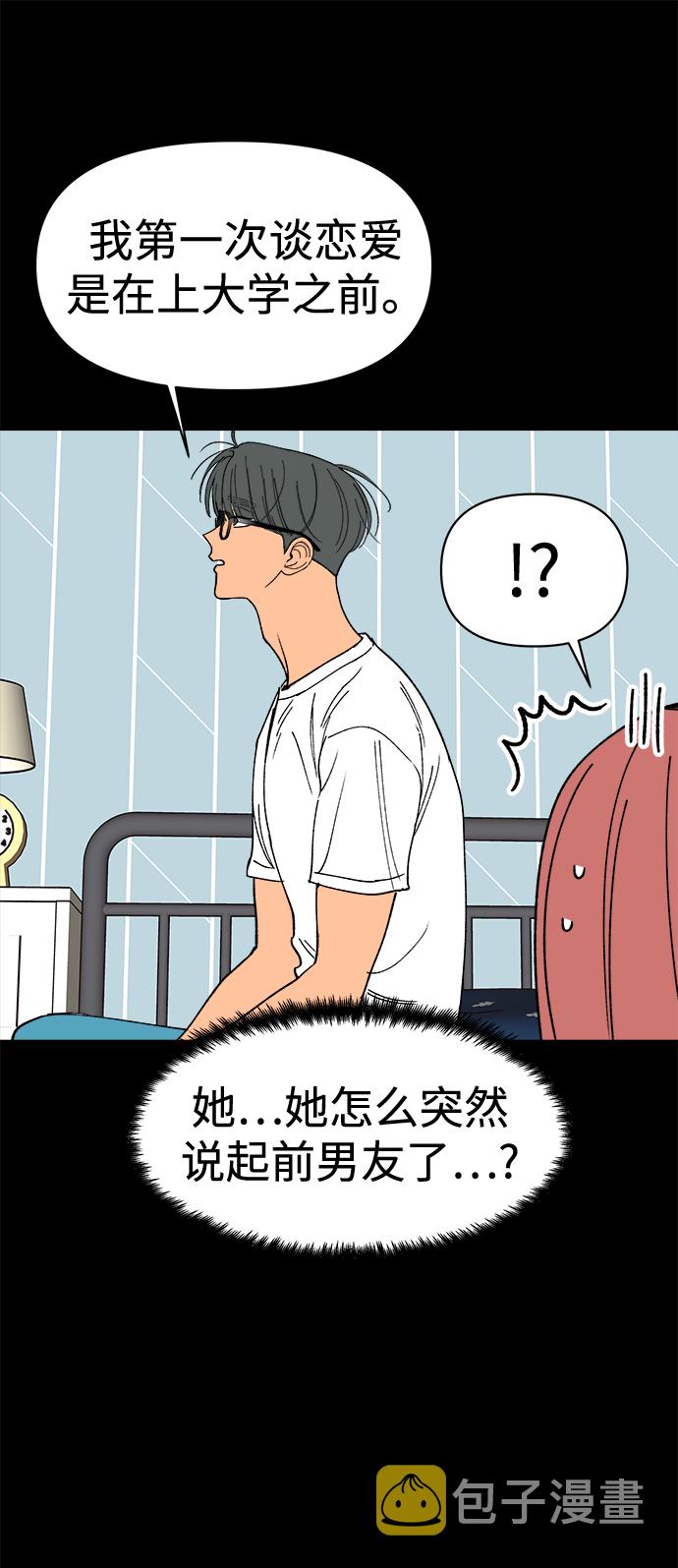 第27话29