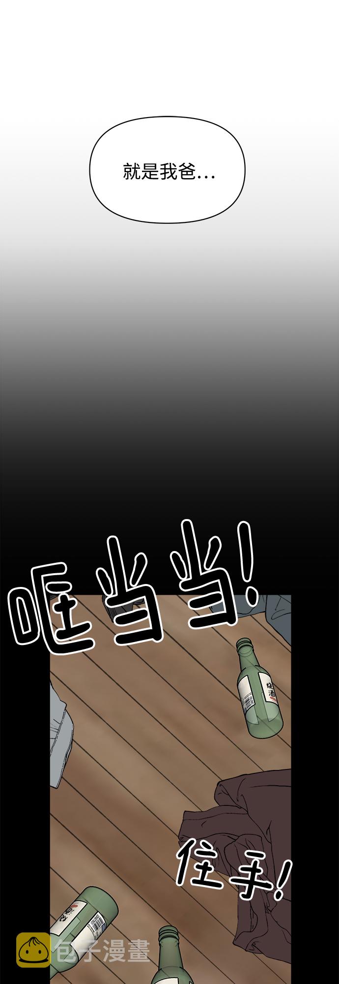 第25话69