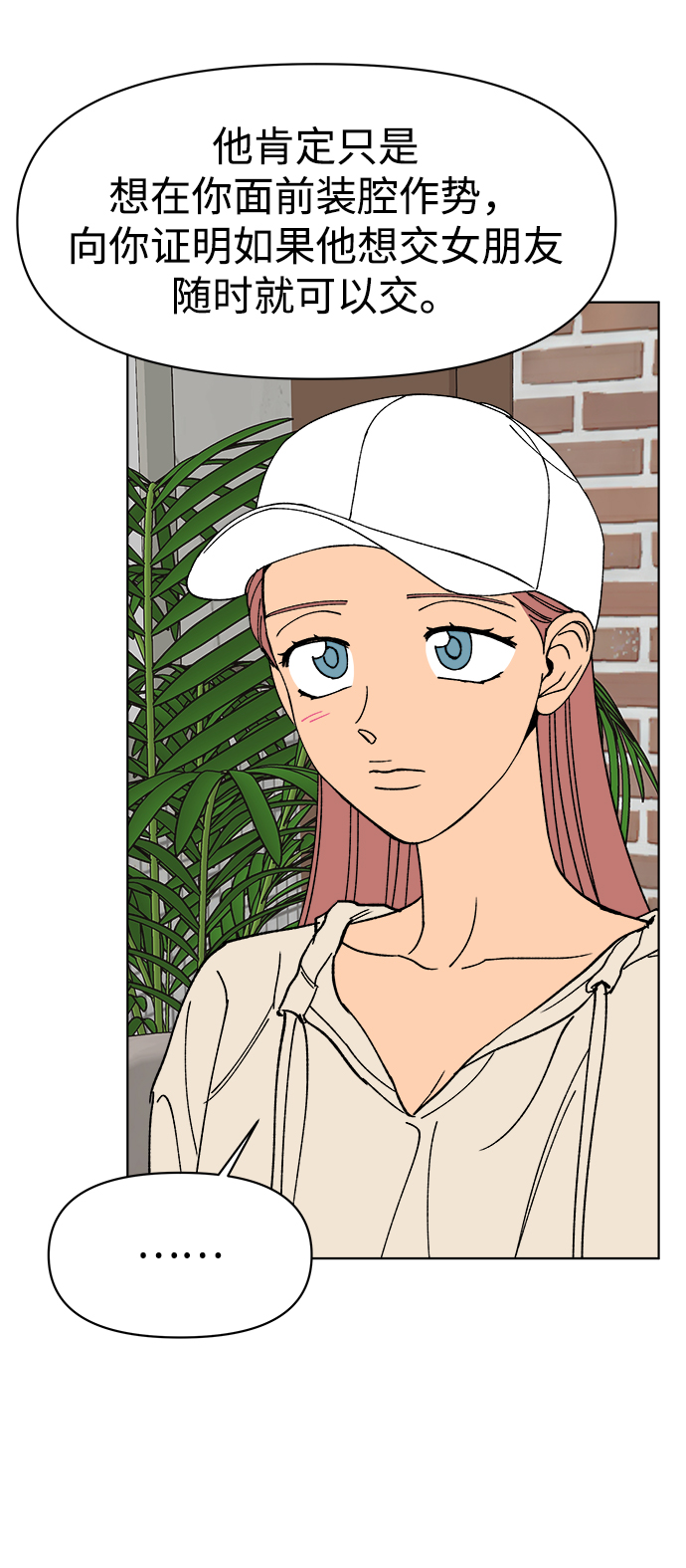 第15话41