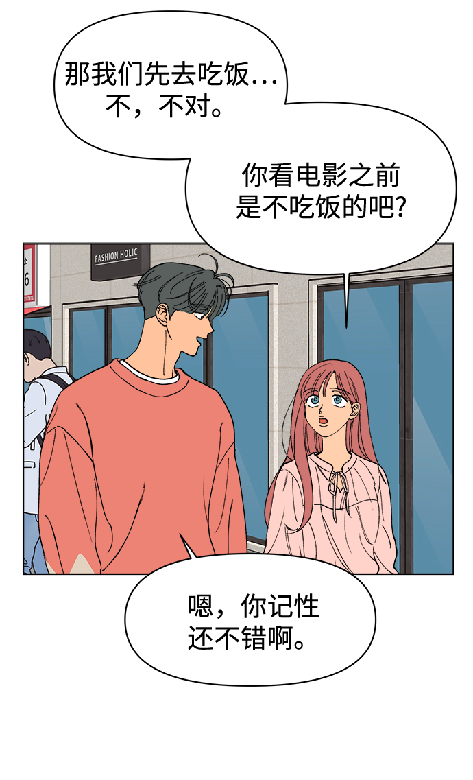 第8话28