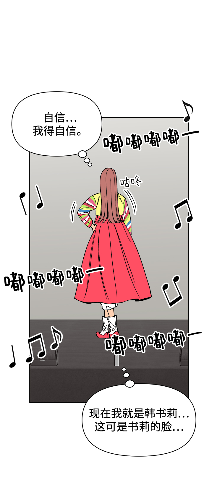 第21话34