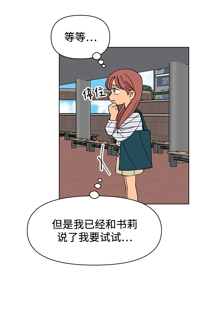 第13话54