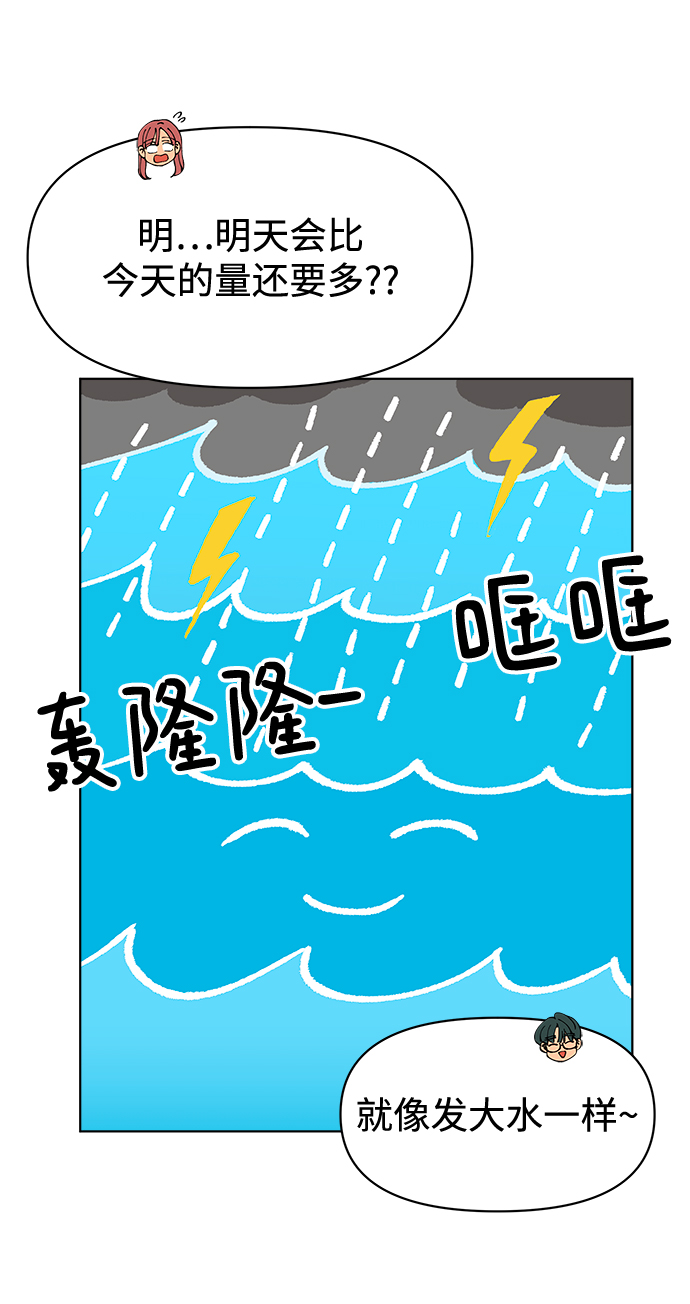 第24话56