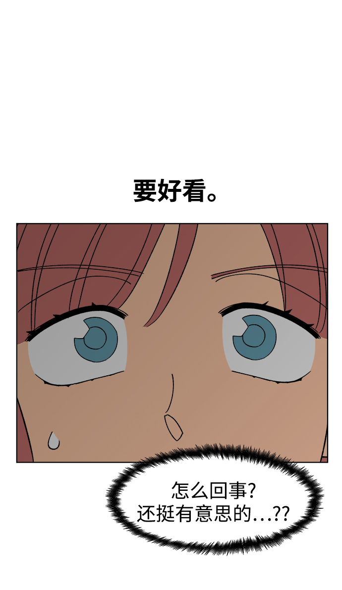 第8话64