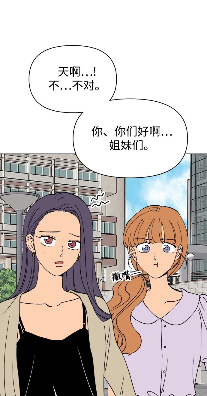 第29话48