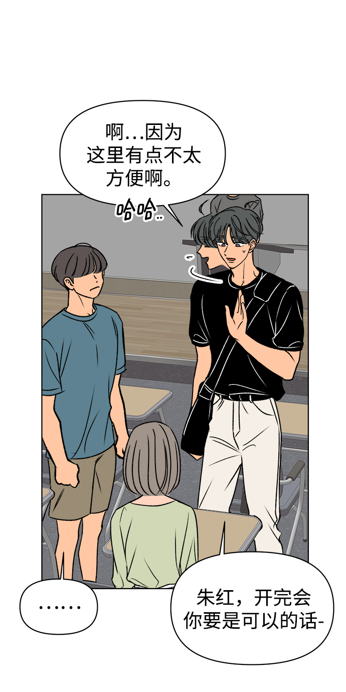 第31话42