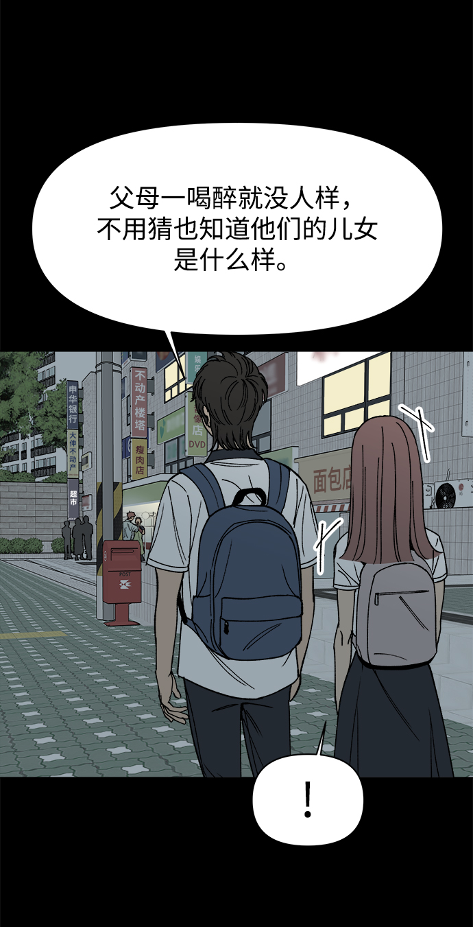 第27话40