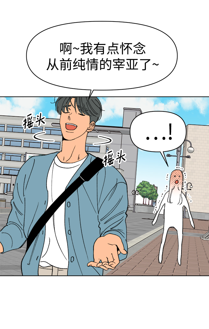 第7话38
