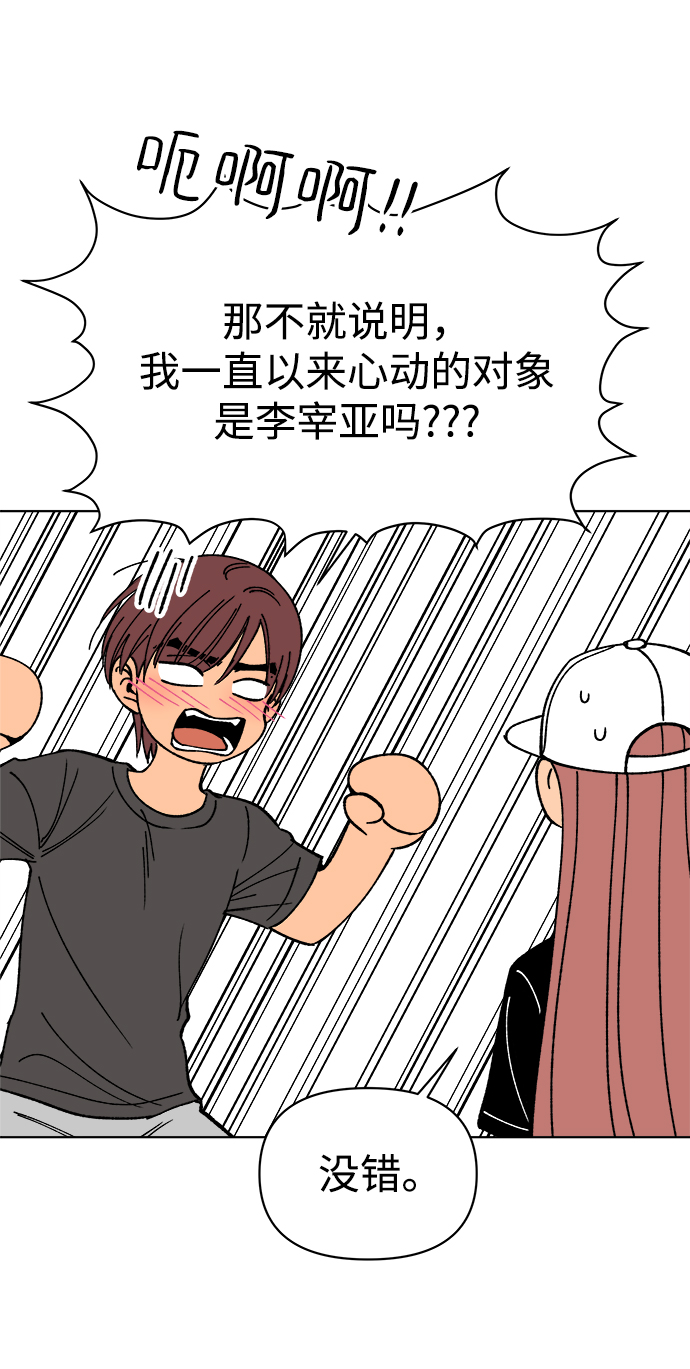 第28话14