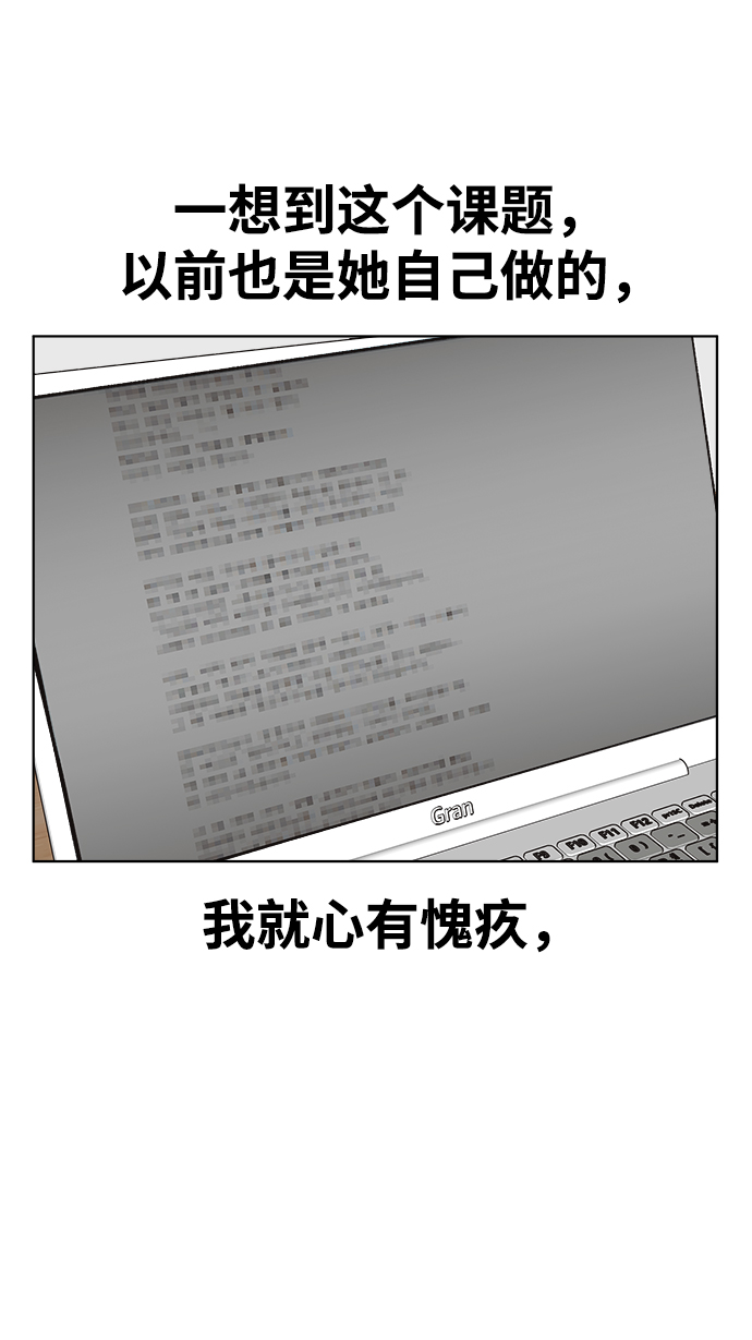 第5话31