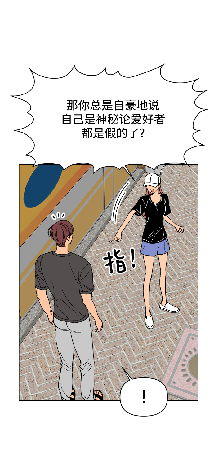 第28话10
