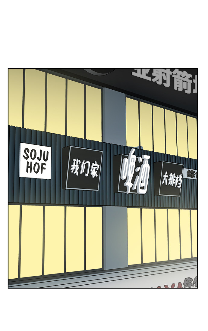 第14话42