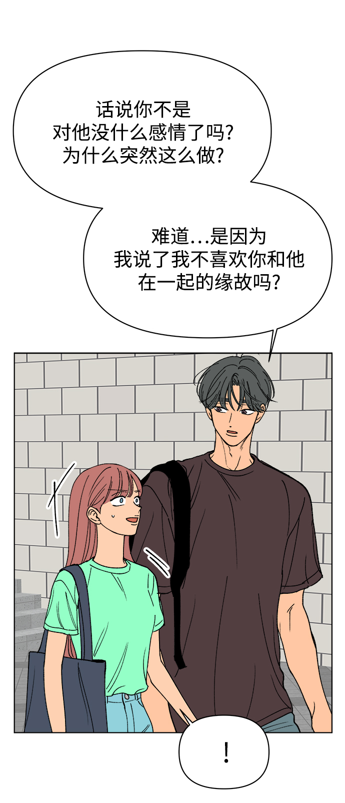 第29话26