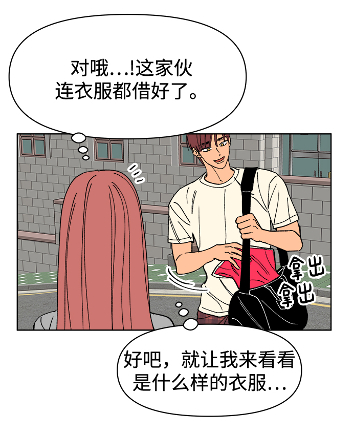 第19话34