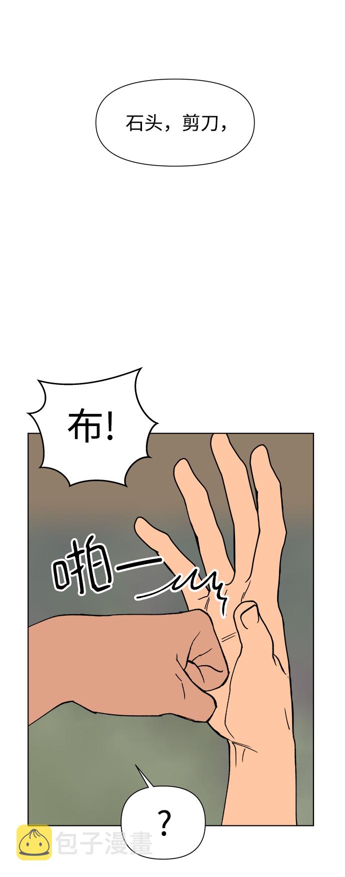 第17话42