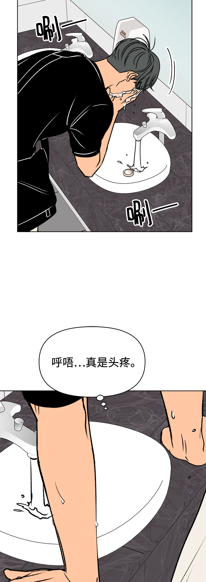第32话43