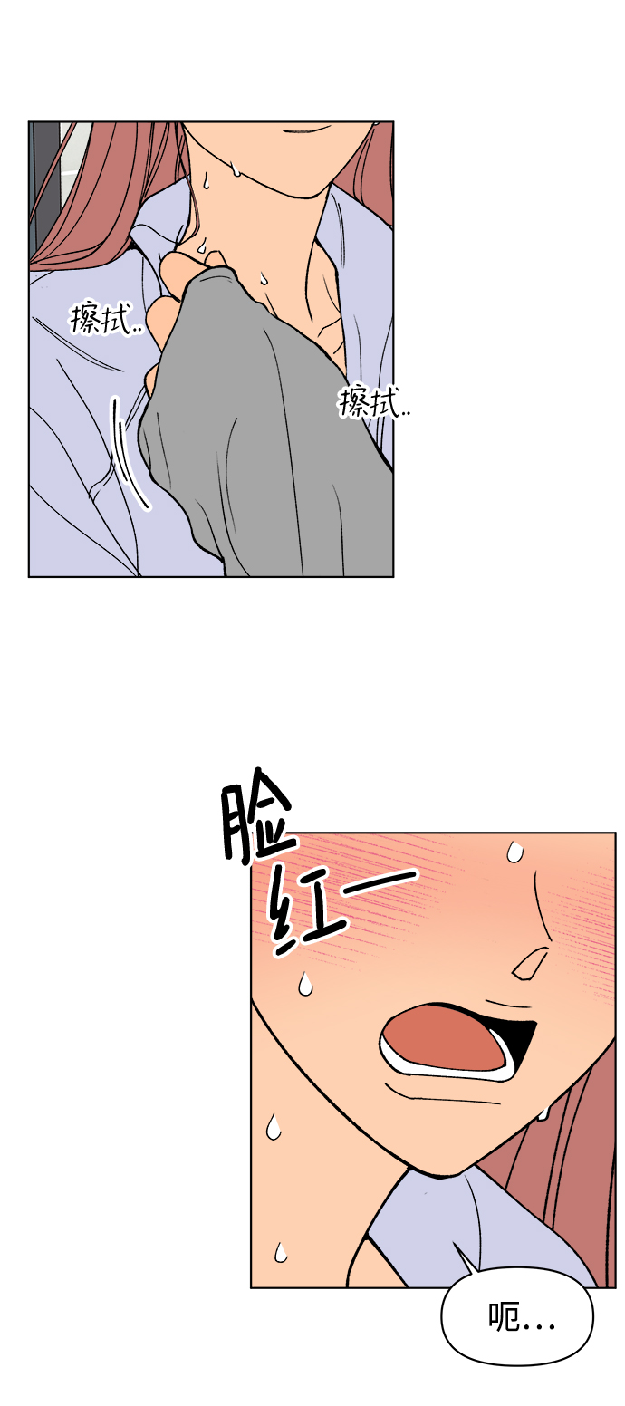 第11话29