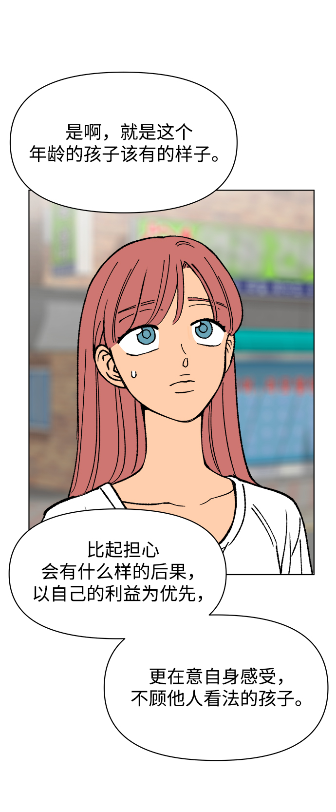 第24话4