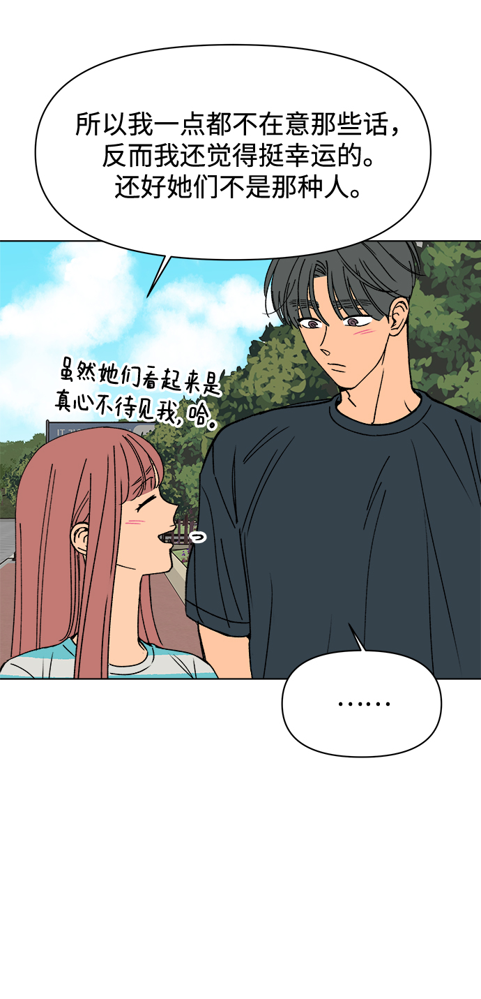 第34话68