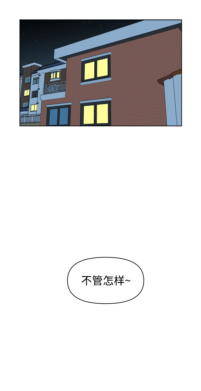 第11话34