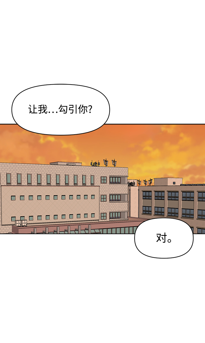 第4话1