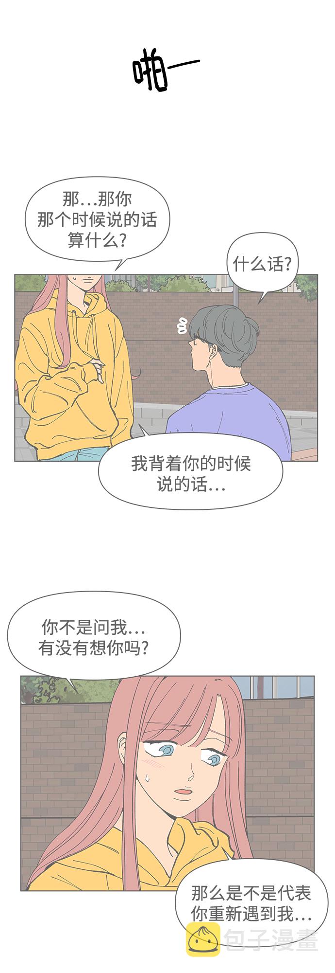第25话24