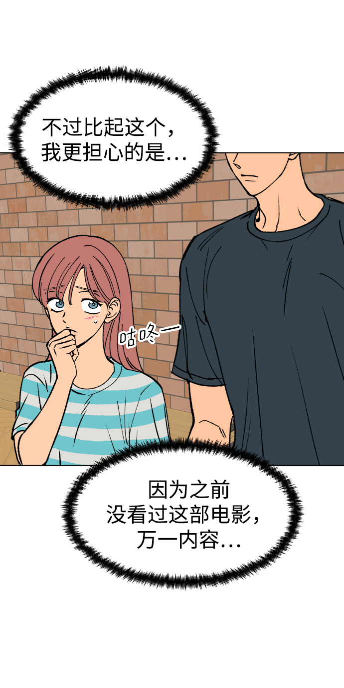 第35话13