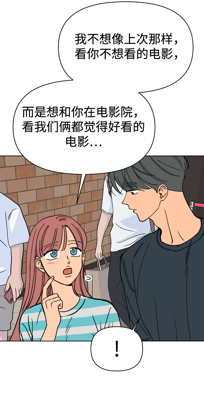 第35话32