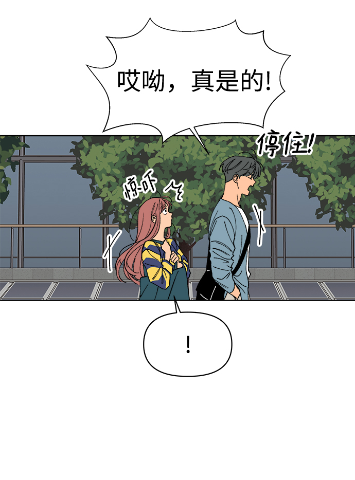 第7话6