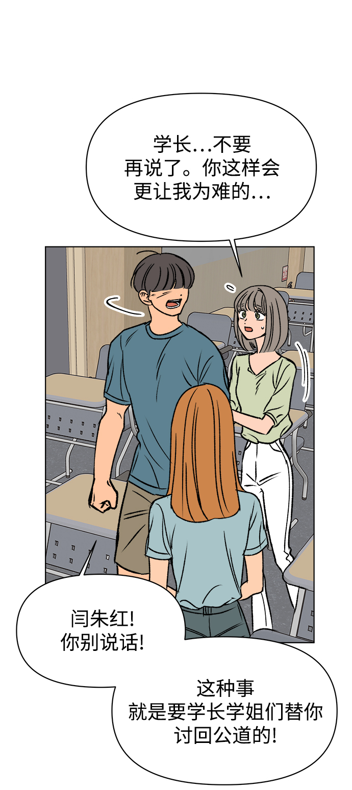 第31话54