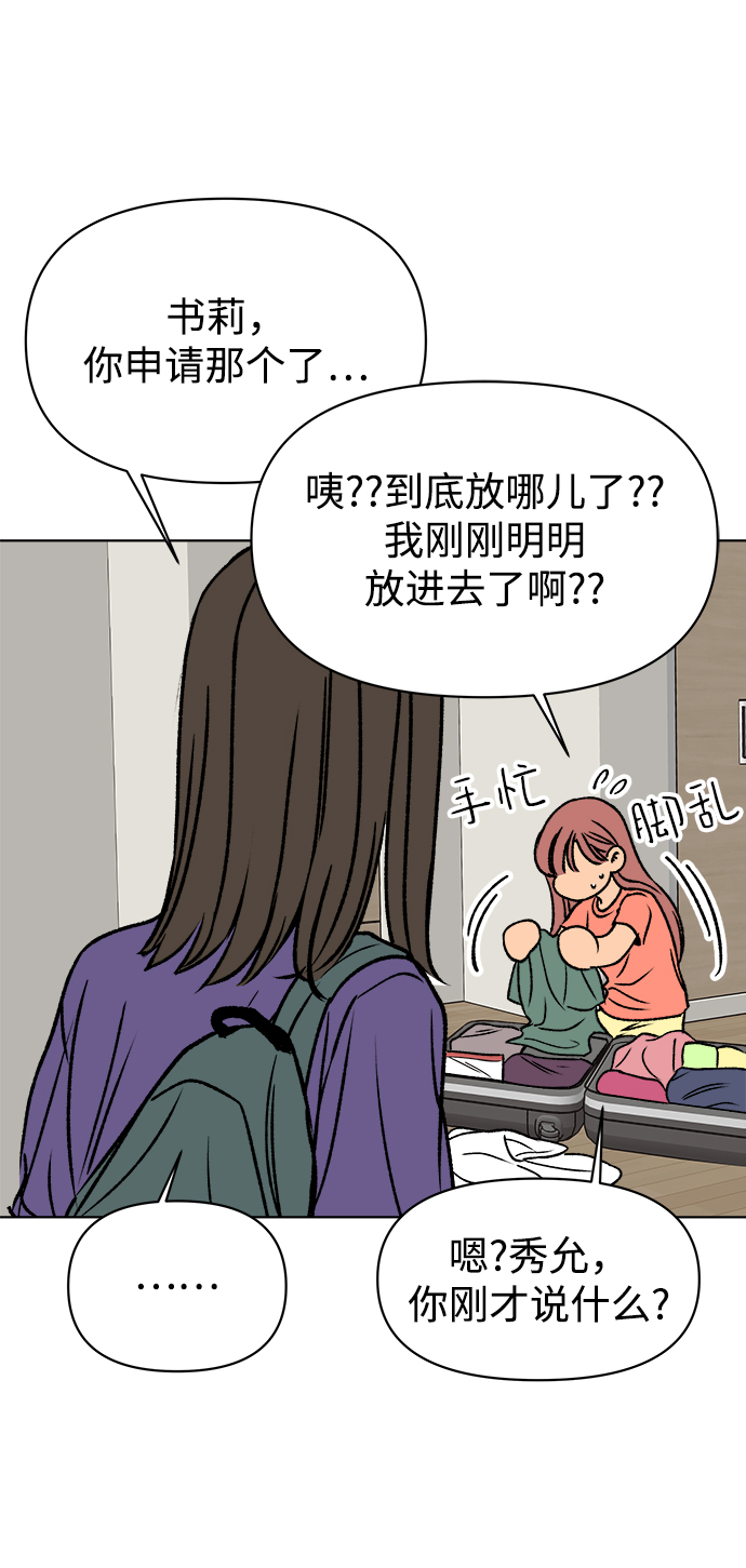 第35话58