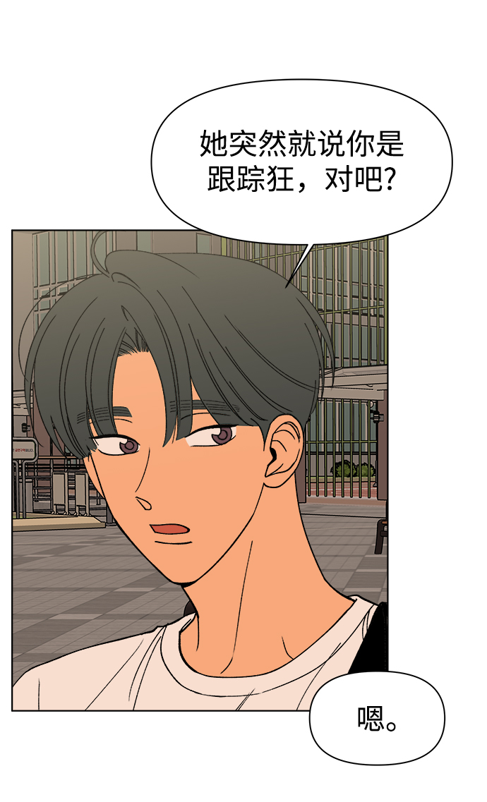 第16话33