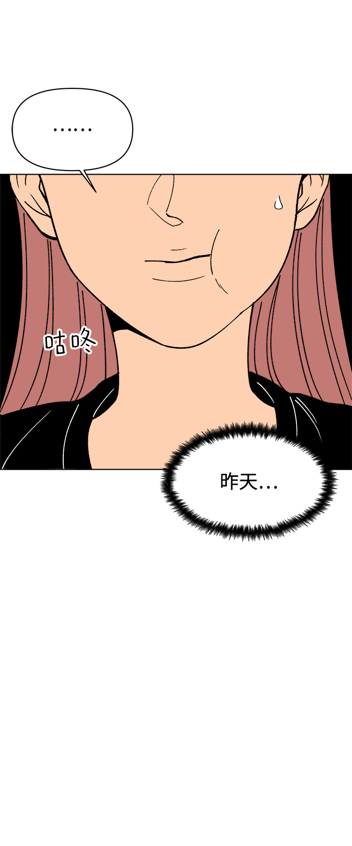 第27话22