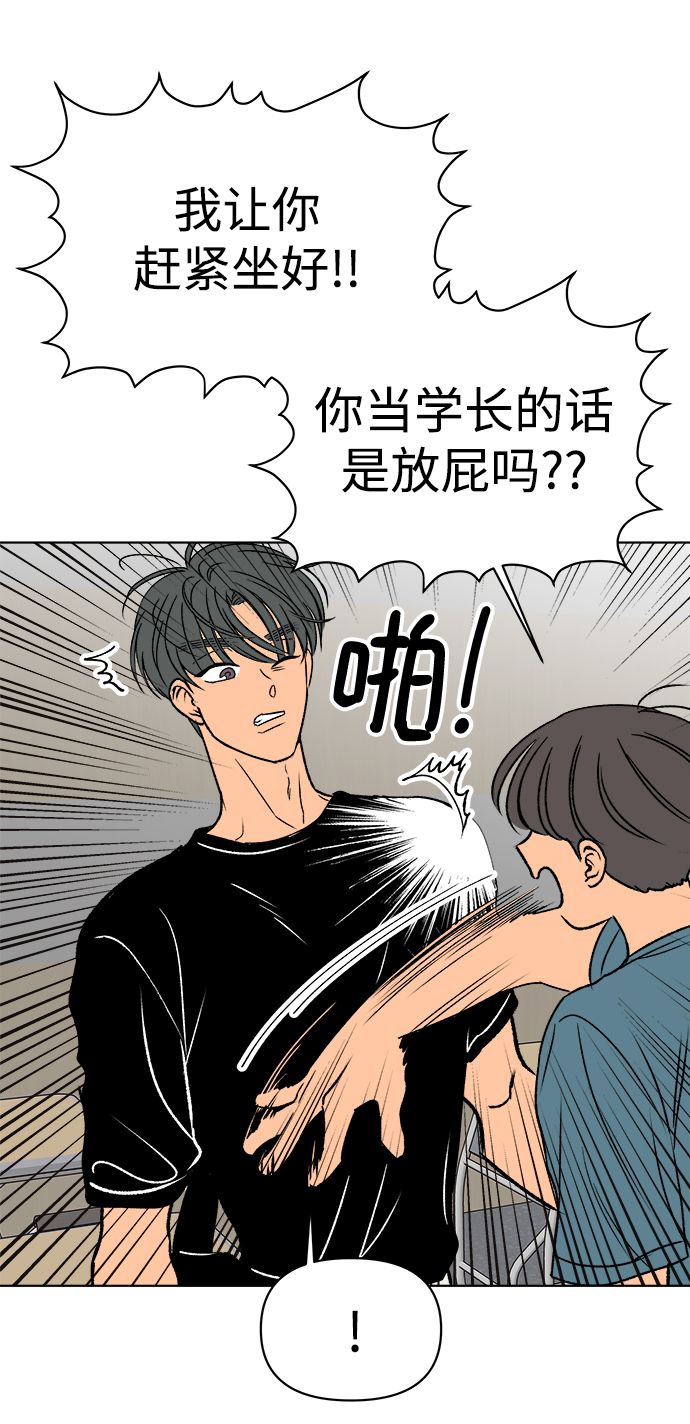 第31话43