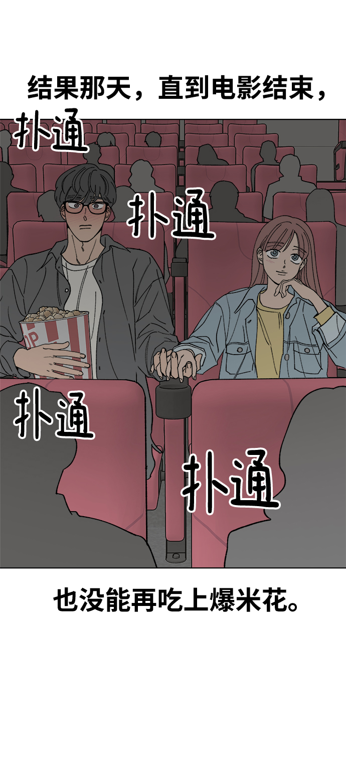 第8话60