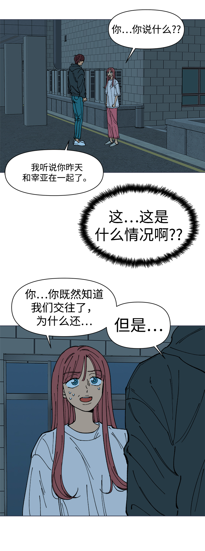 第1话94