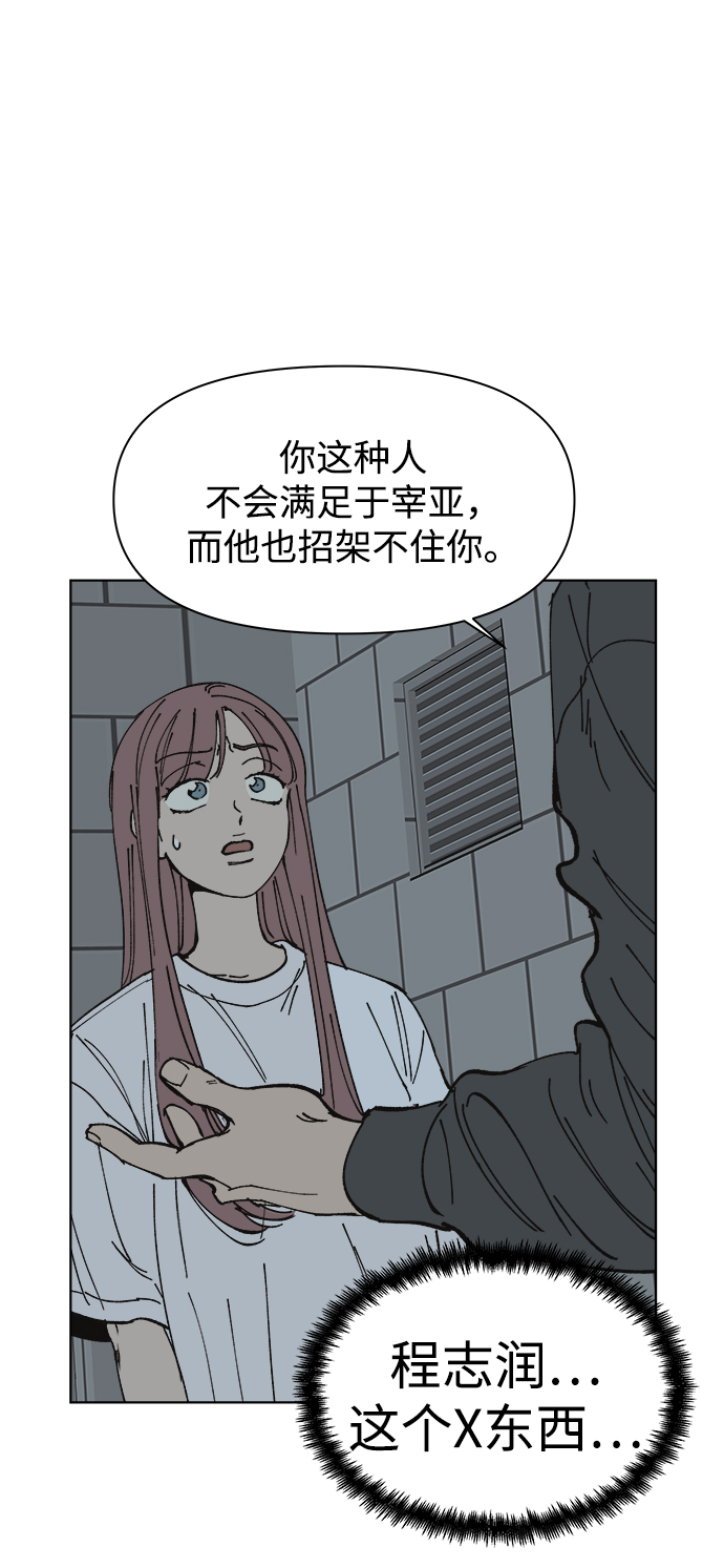 第3话34