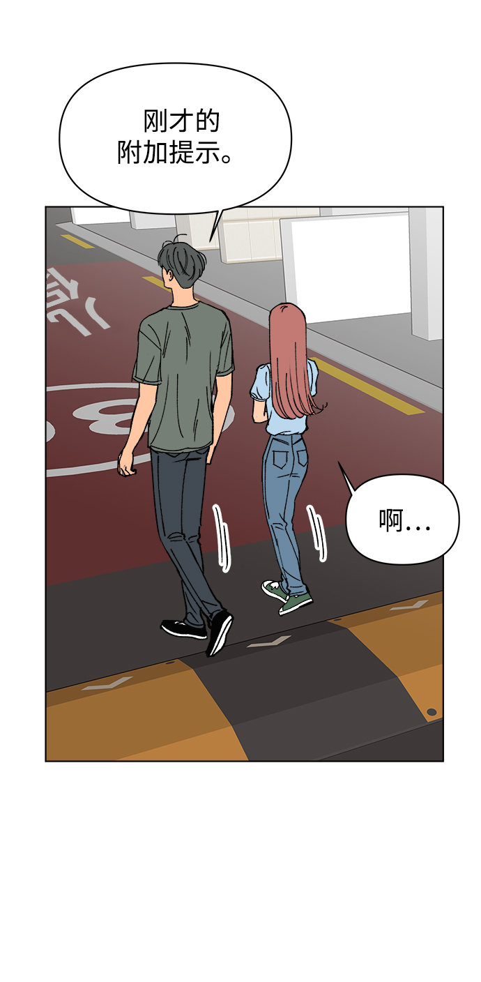 第30话48