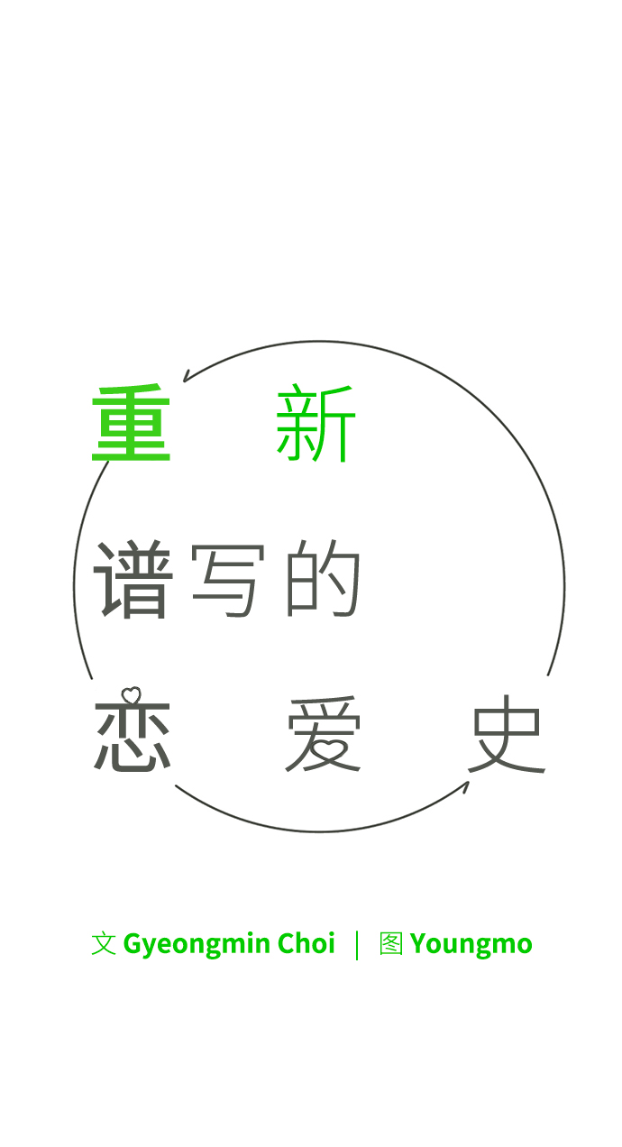 第18话16