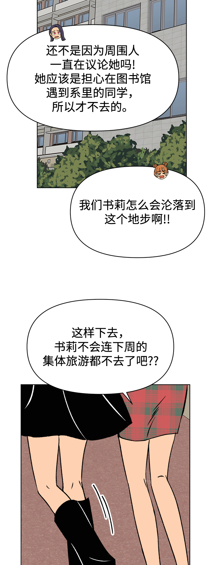 第34话23